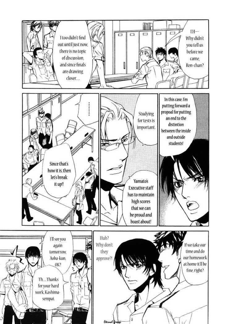 Houkago Men's Harem Chapter 4 #13