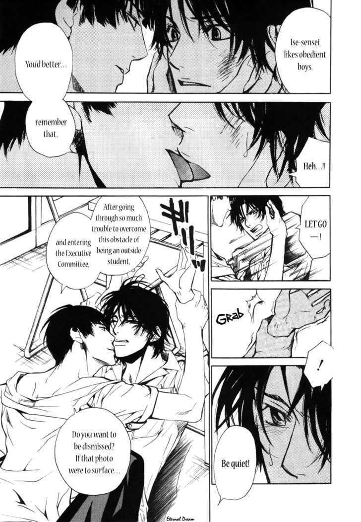 Houkago Men's Harem Chapter 3 #7