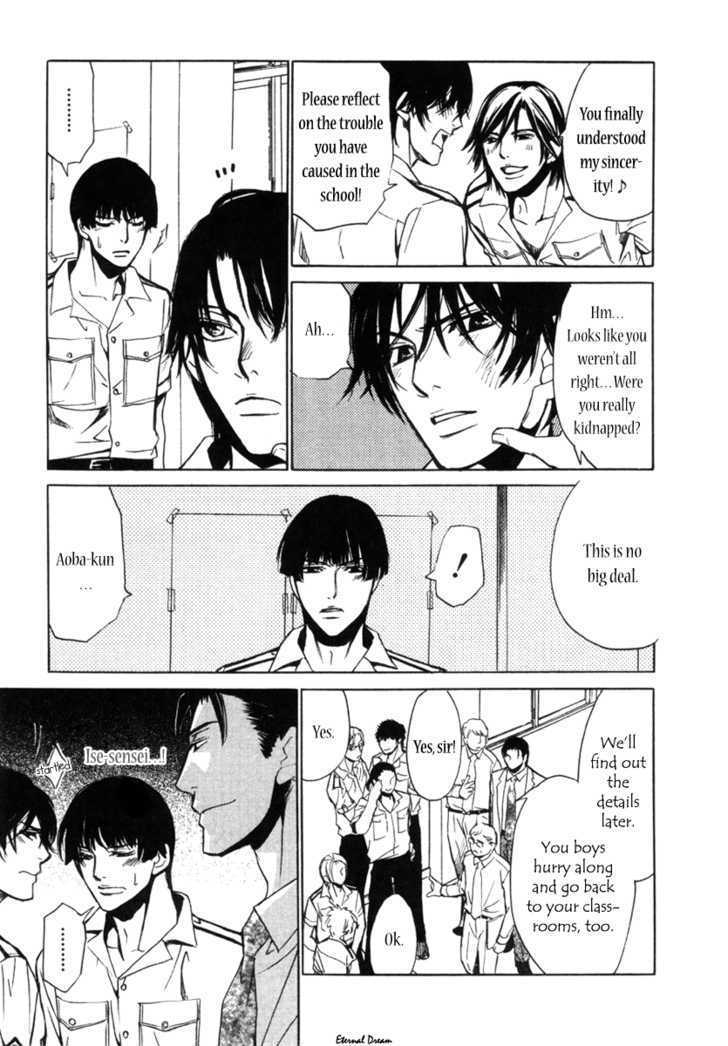 Houkago Men's Harem Chapter 3 #33