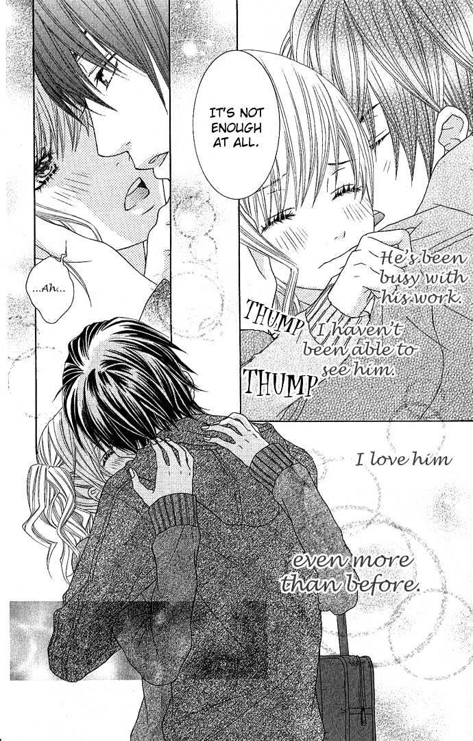 Houkago Kiss Chapter 2.2 #6