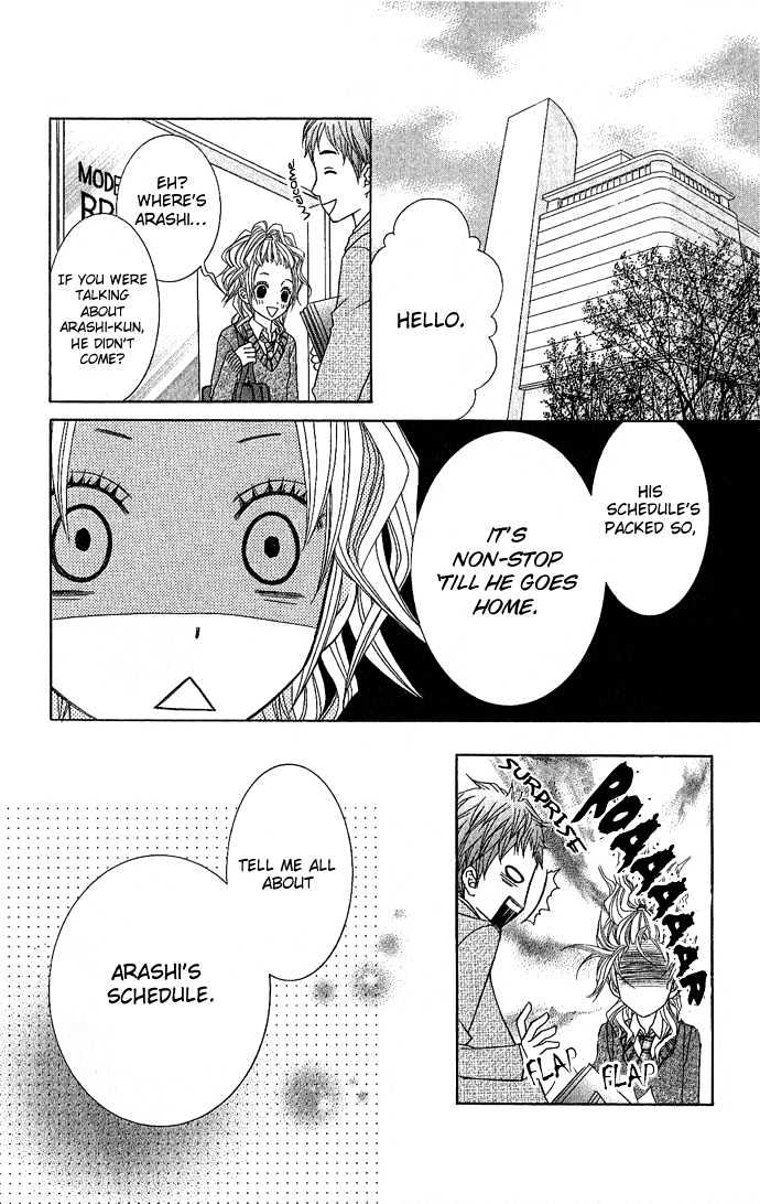 Houkago Kiss Chapter 2.2 #9