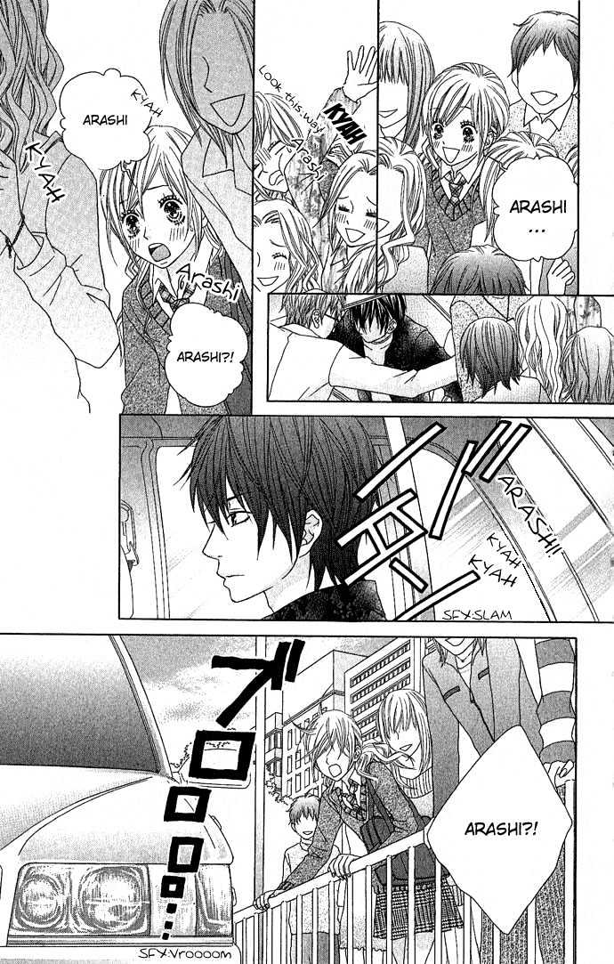 Houkago Kiss Chapter 2.2 #11