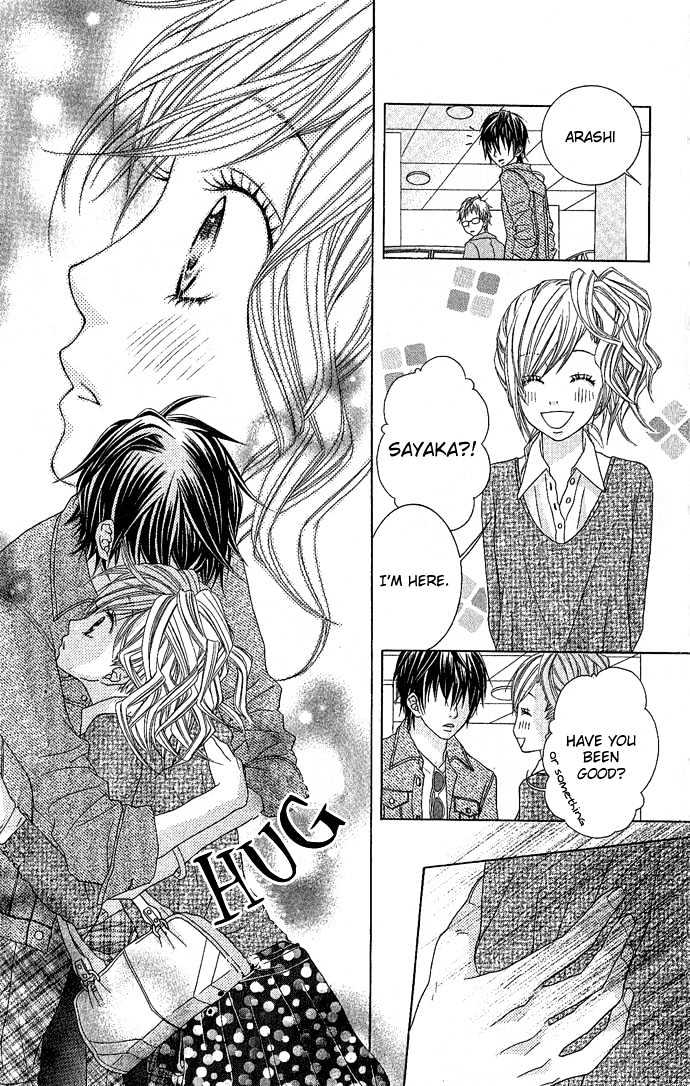 Houkago Kiss Chapter 2.2 #13