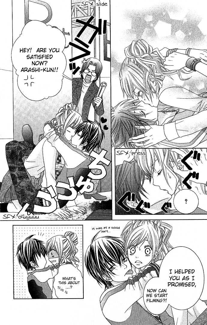 Houkago Kiss Chapter 2.2 #30