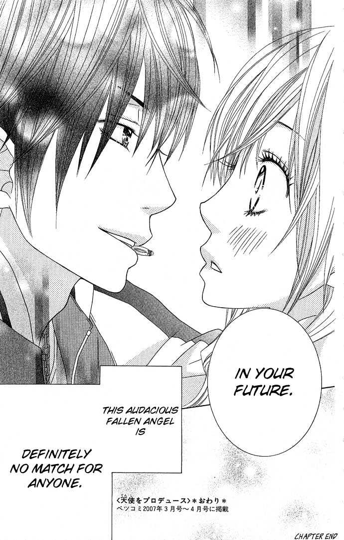 Houkago Kiss Chapter 2.2 #35