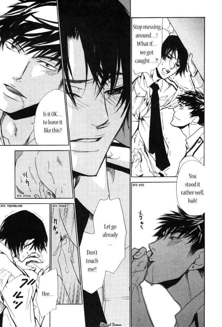 Houkago Men's Harem Chapter 1 #17