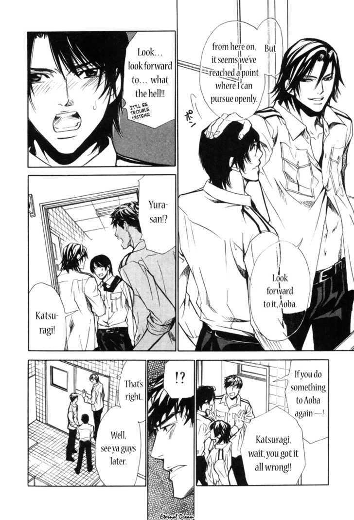 Houkago Men's Harem Chapter 1 #40