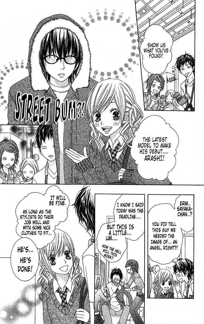 Houkago Kiss Chapter 2.1 #5