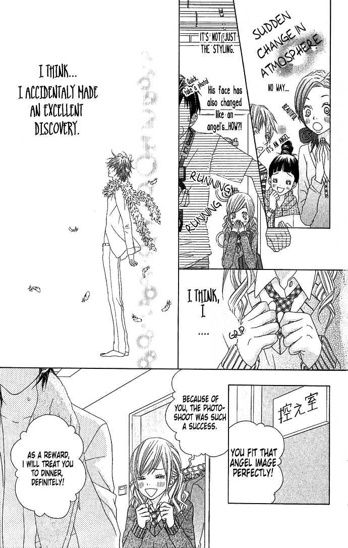 Houkago Kiss Chapter 2.1 #7