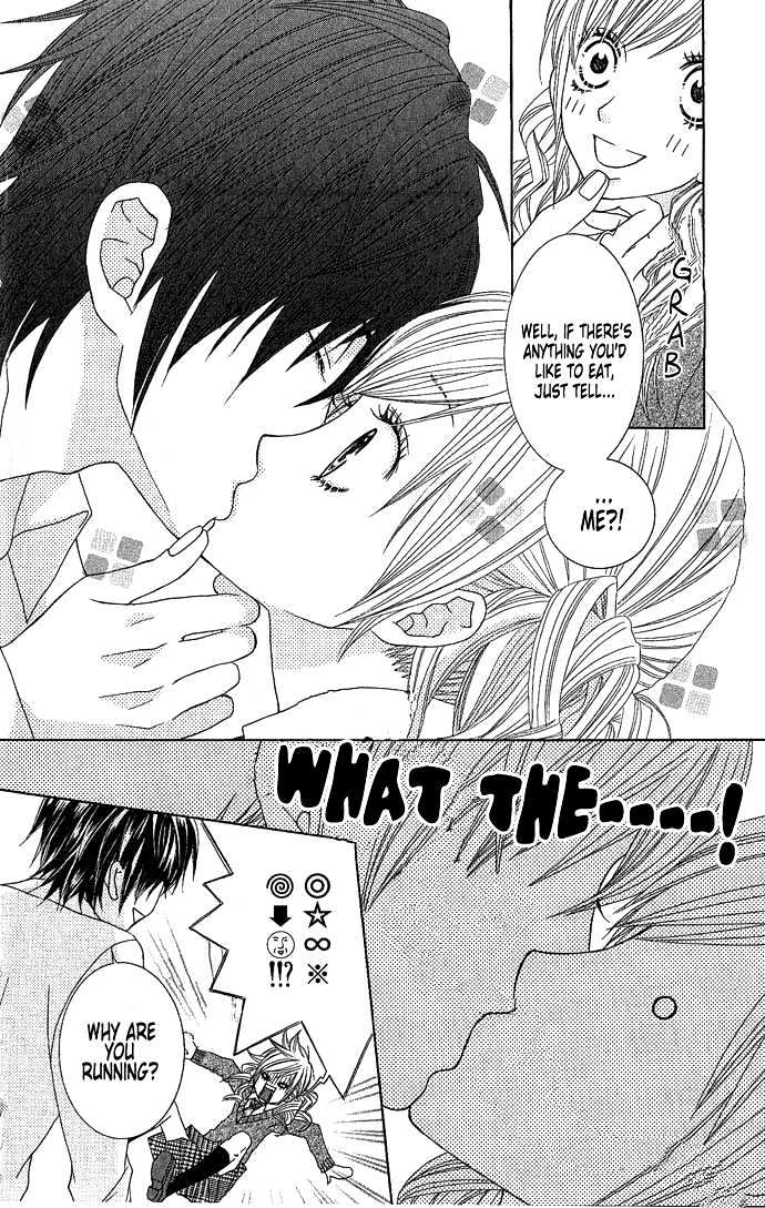 Houkago Kiss Chapter 2.1 #8