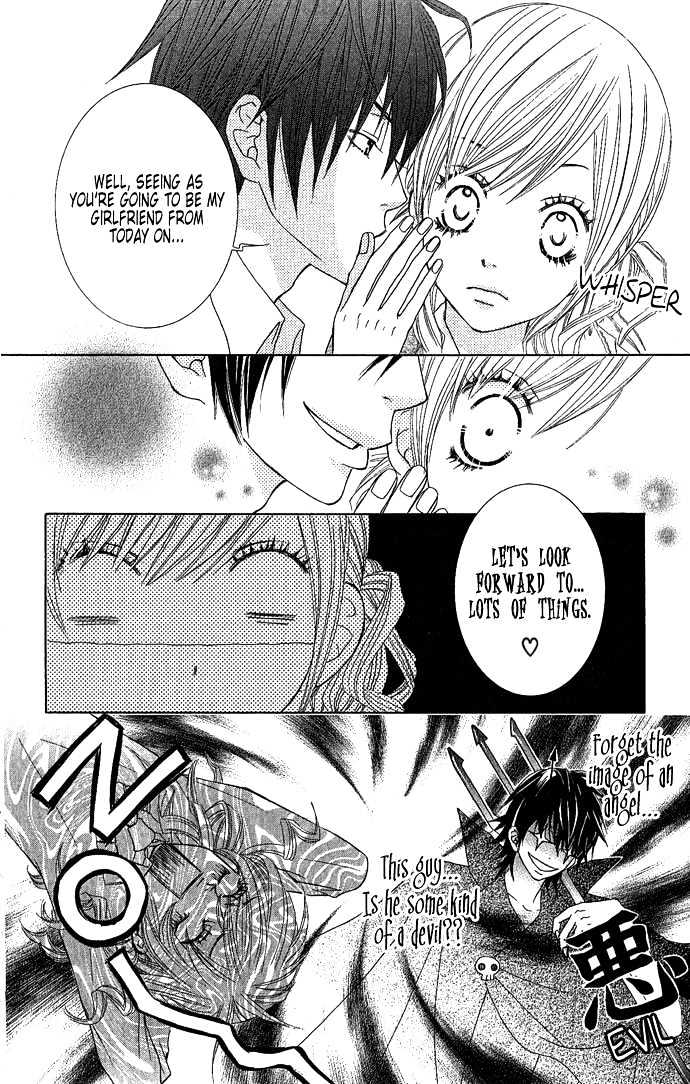 Houkago Kiss Chapter 2.1 #12