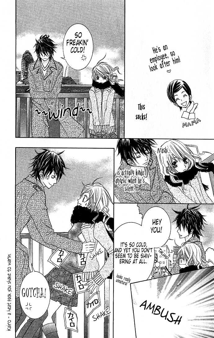 Houkago Kiss Chapter 2.1 #13