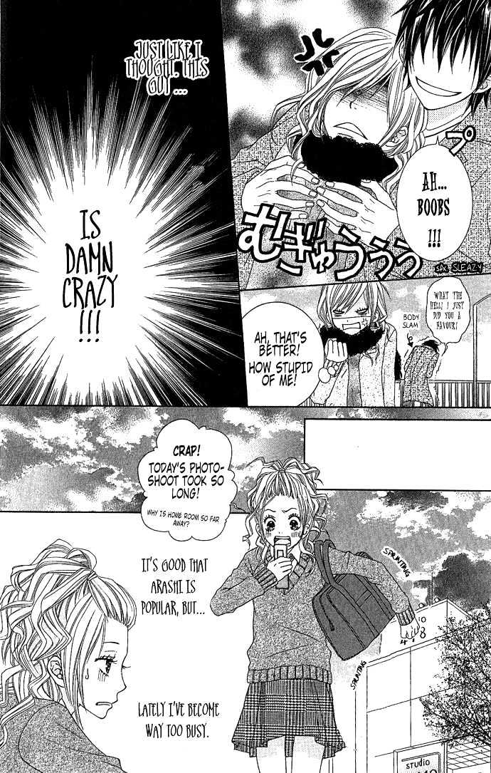 Houkago Kiss Chapter 2.1 #15