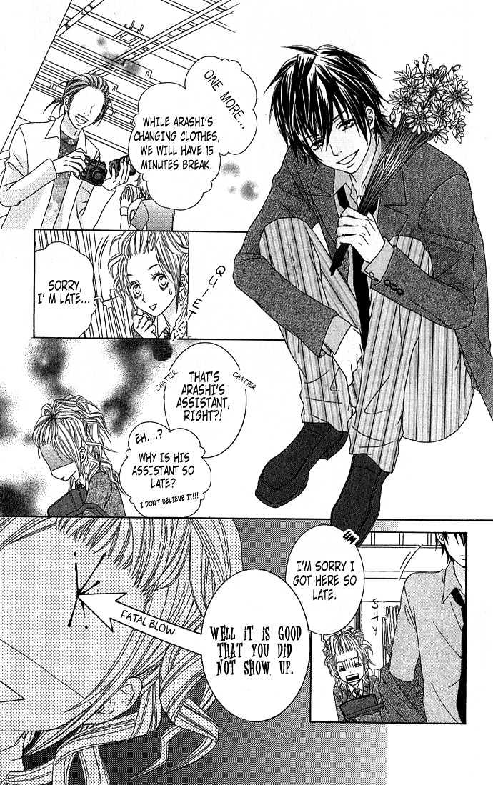 Houkago Kiss Chapter 2.1 #16