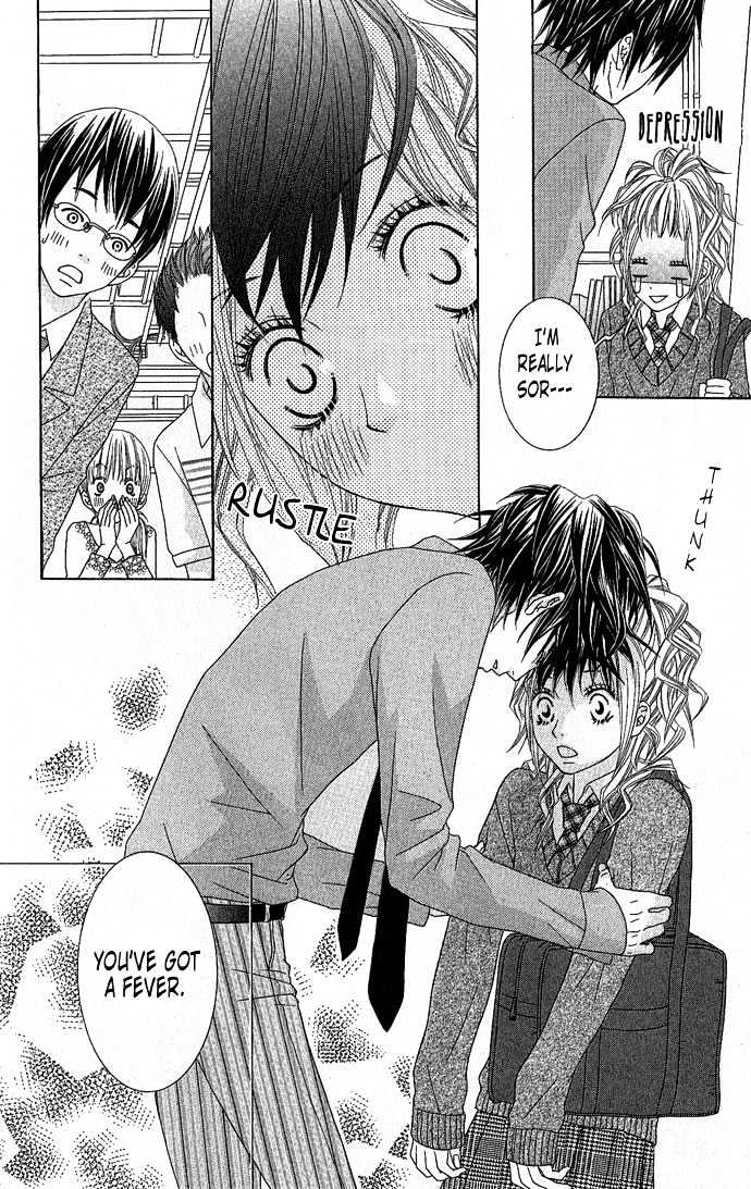 Houkago Kiss Chapter 2.1 #17