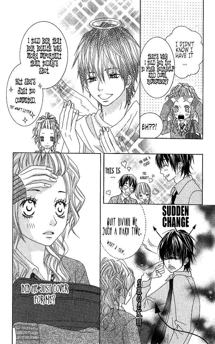 Houkago Kiss Chapter 2.1 #18