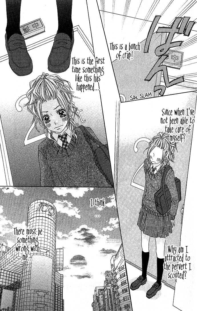 Houkago Kiss Chapter 2.1 #20