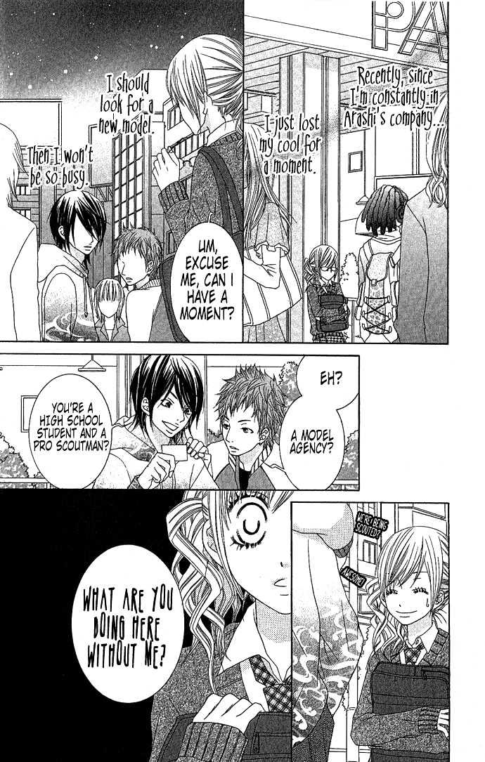 Houkago Kiss Chapter 2.1 #21