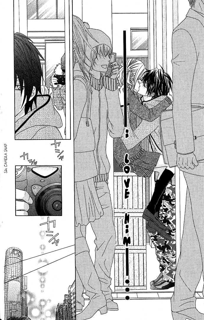 Houkago Kiss Chapter 2.1 #27