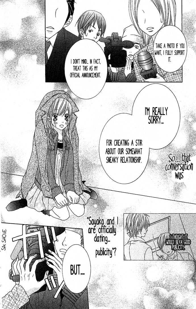 Houkago Kiss Chapter 2.1 #34