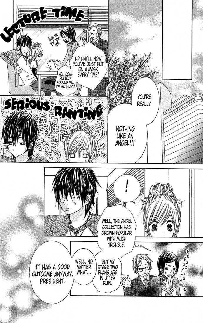 Houkago Kiss Chapter 2.1 #37