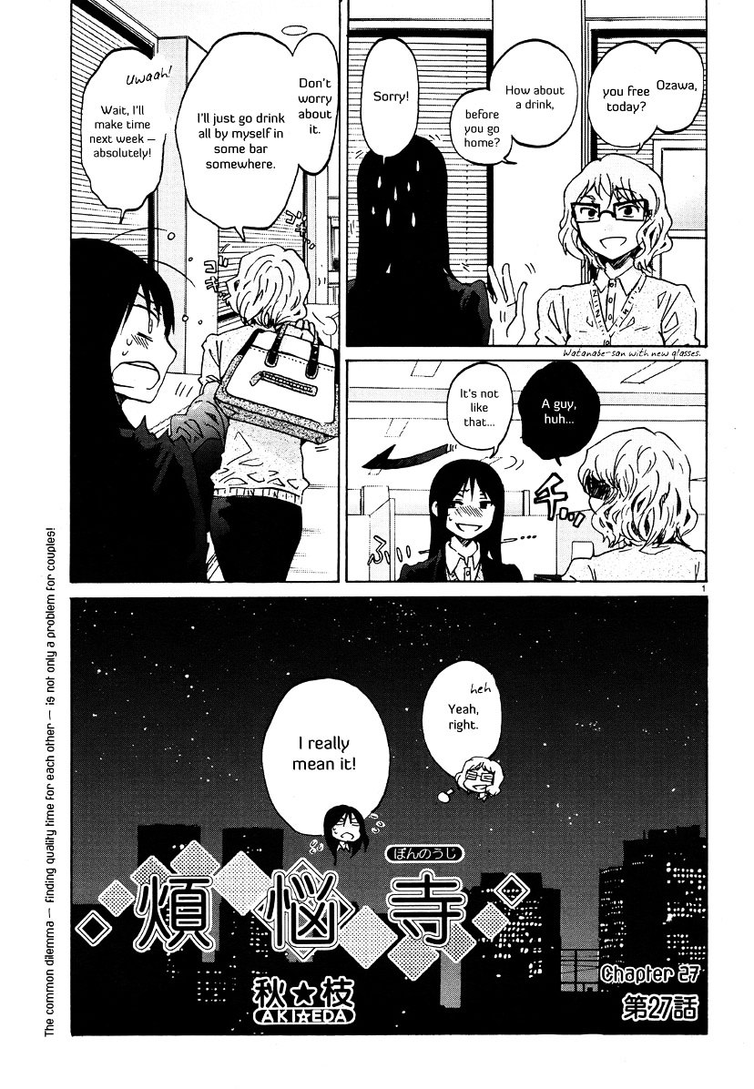 Bonnouji Chapter 27 #2