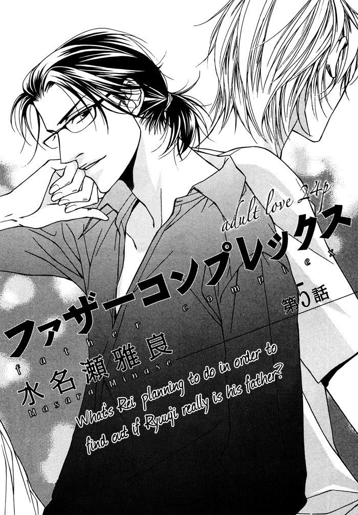 Father Complex Chapter 5 #6