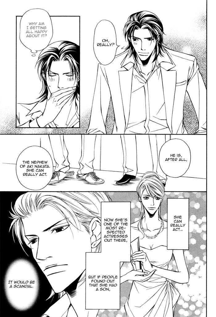 Father Complex Chapter 3 #13