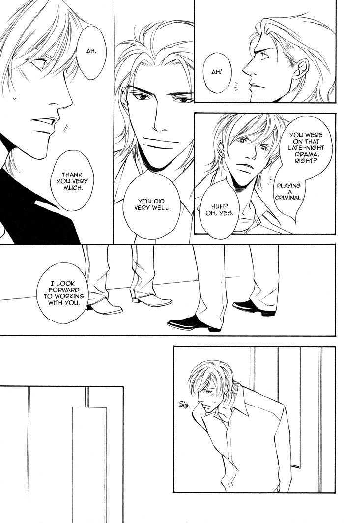 Father Complex Chapter 1 #8