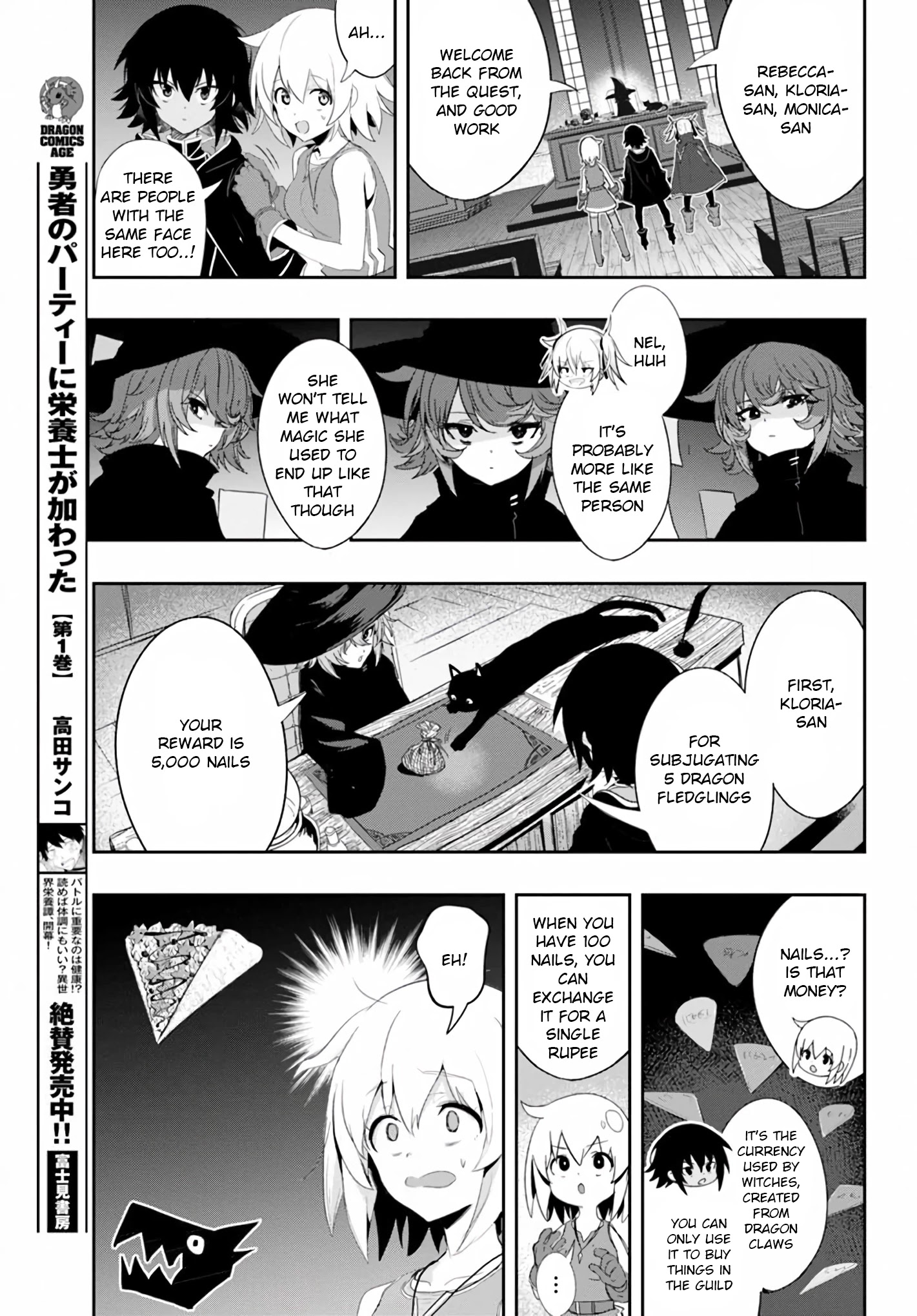 Witch Guild Fantasia Chapter 5 #11