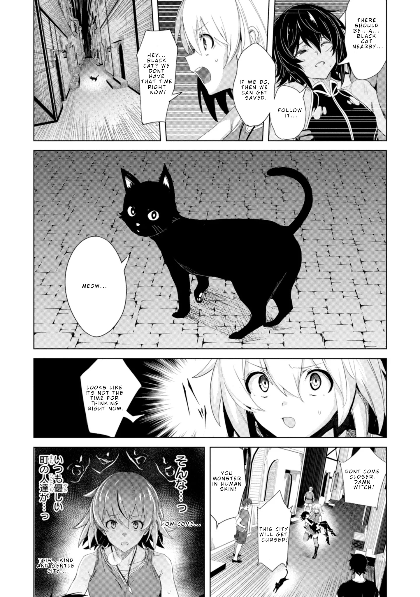 Witch Guild Fantasia Chapter 1 #40