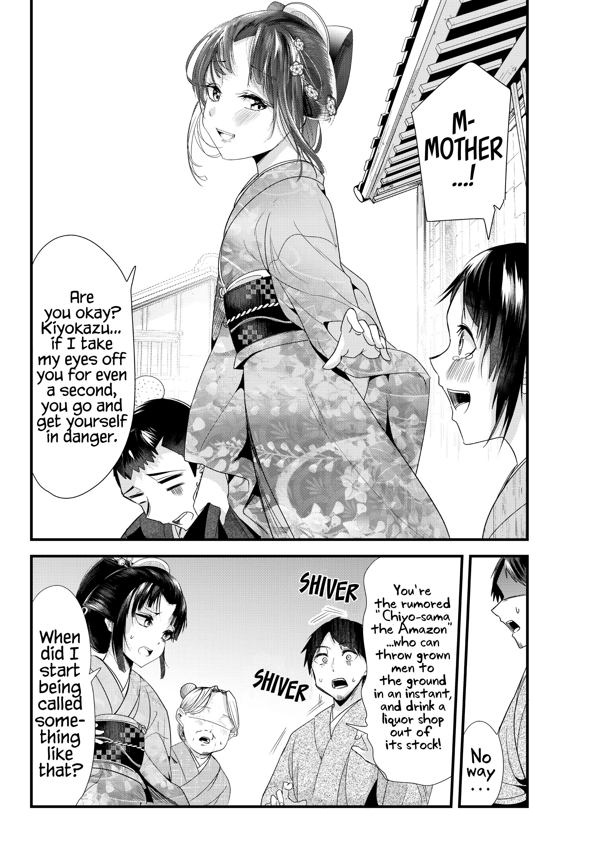My New Wife Is Forcing Herself To Smile Chapter 74 #6