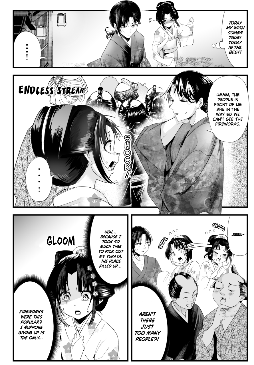 My New Wife Is Forcing Herself To Smile Chapter 68 #2