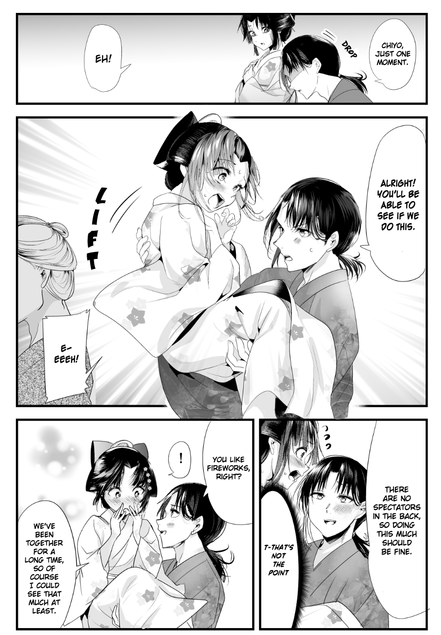 My New Wife Is Forcing Herself To Smile Chapter 68 #3