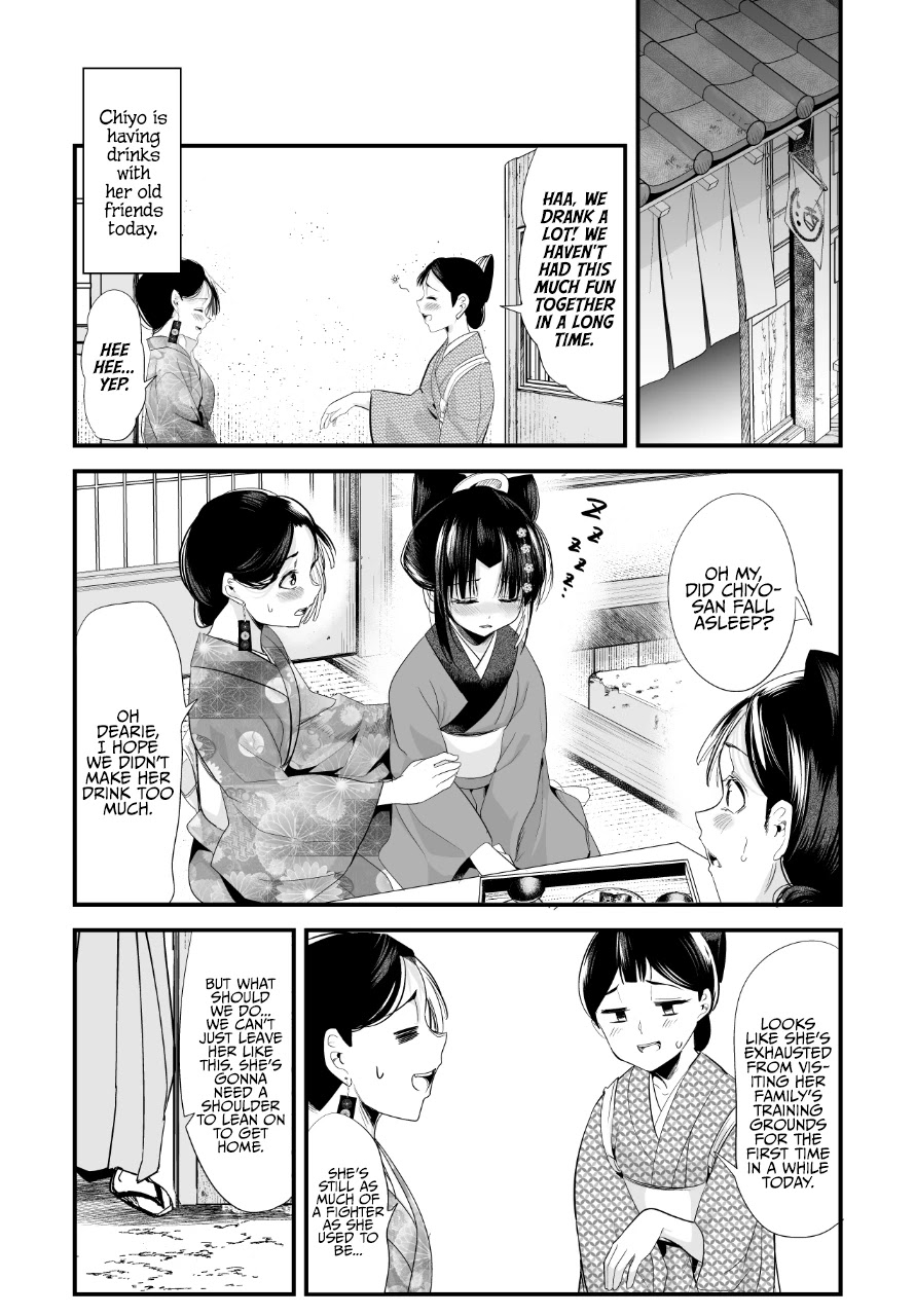My New Wife Is Forcing Herself To Smile Chapter 62 #1