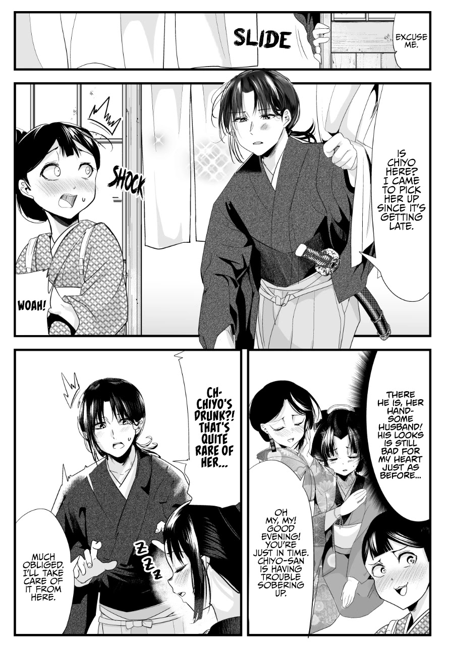 My New Wife Is Forcing Herself To Smile Chapter 62 #2