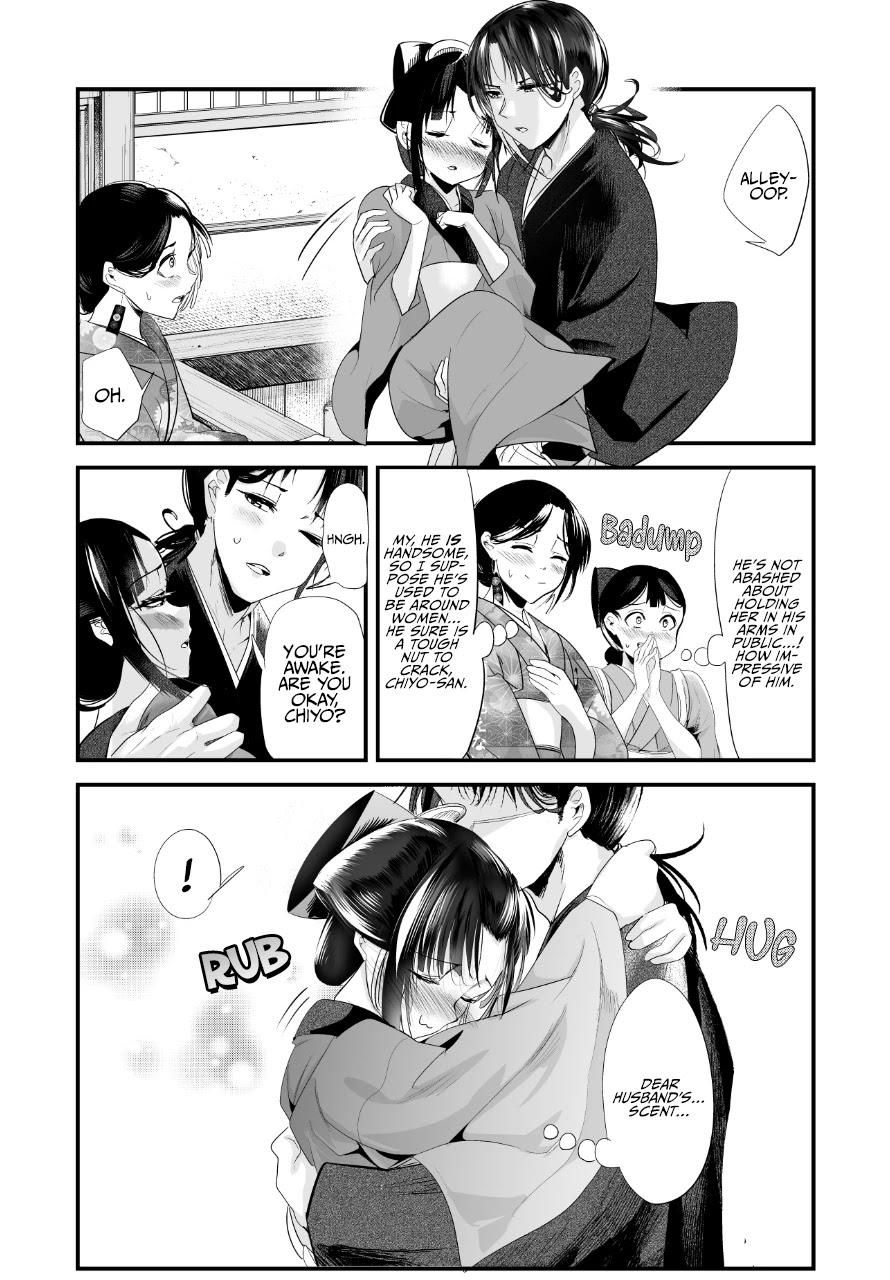 My New Wife Is Forcing Herself To Smile Chapter 62 #3