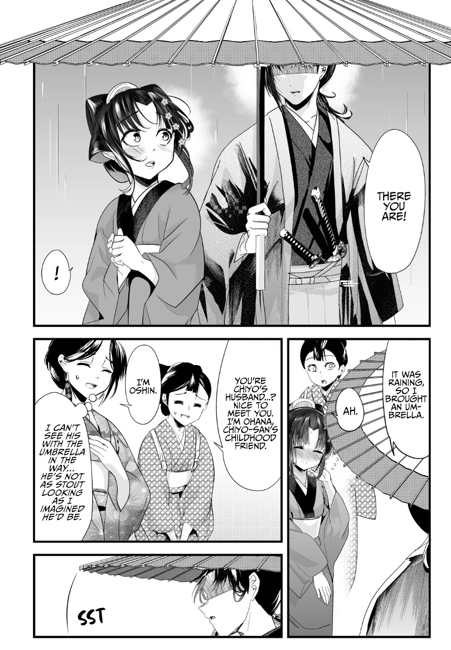 My New Wife Is Forcing Herself To Smile Chapter 60 #4