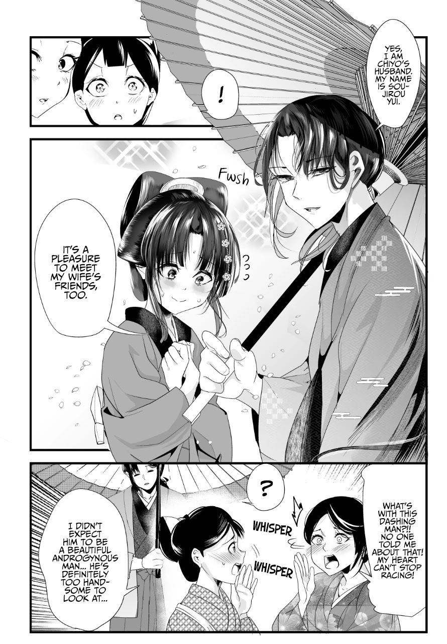 My New Wife Is Forcing Herself To Smile Chapter 60 #5