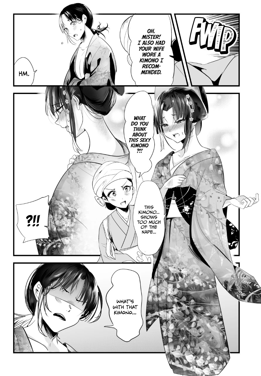 My New Wife Is Forcing Herself To Smile Chapter 59 #3