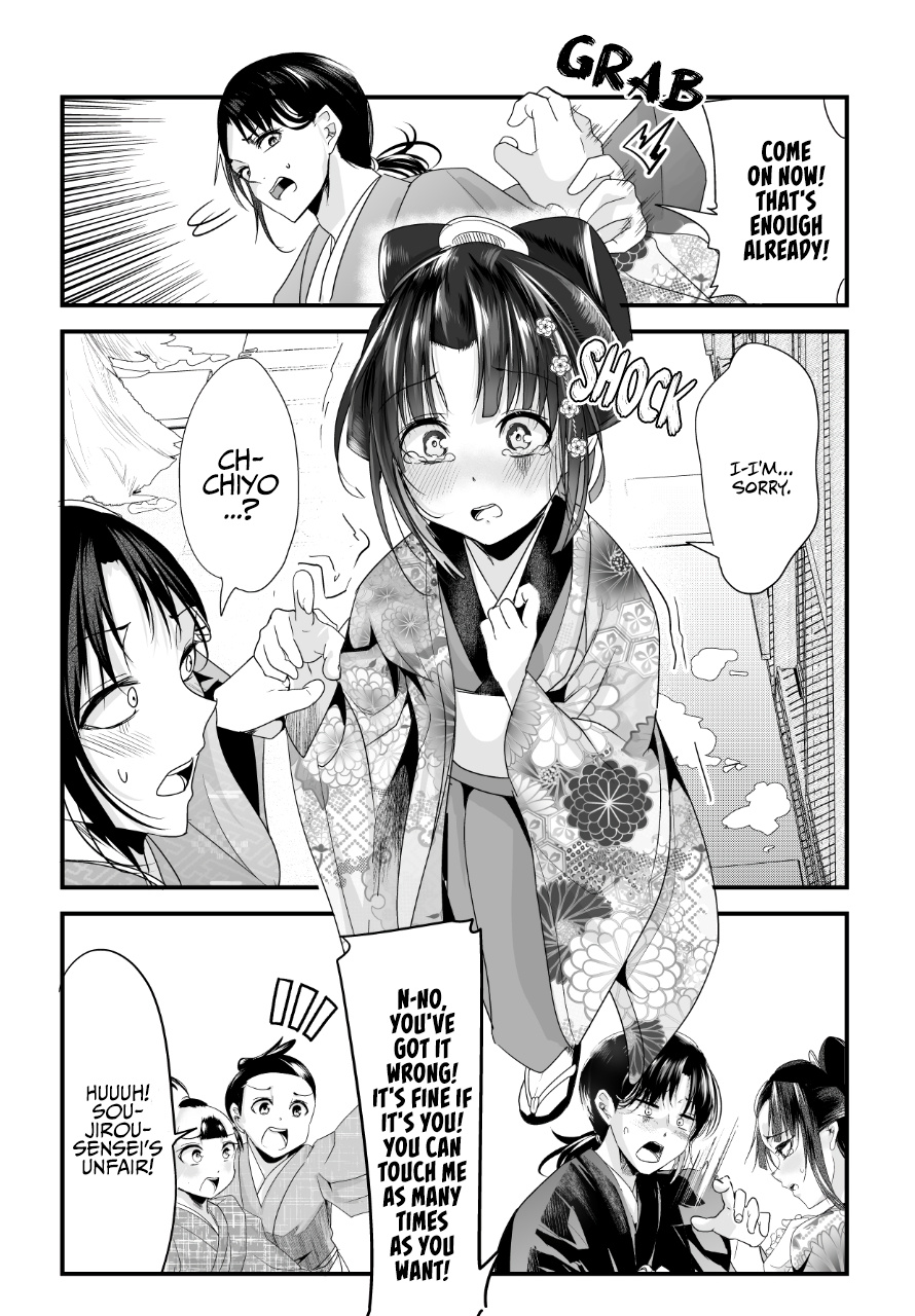 My New Wife Is Forcing Herself To Smile Chapter 57 #4