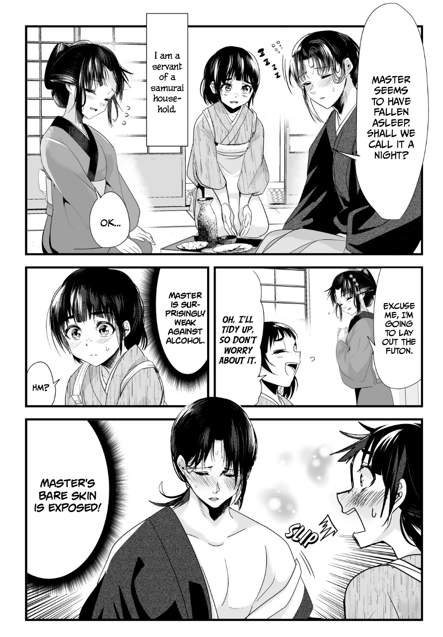 My New Wife Is Forcing Herself To Smile Chapter 50 #1