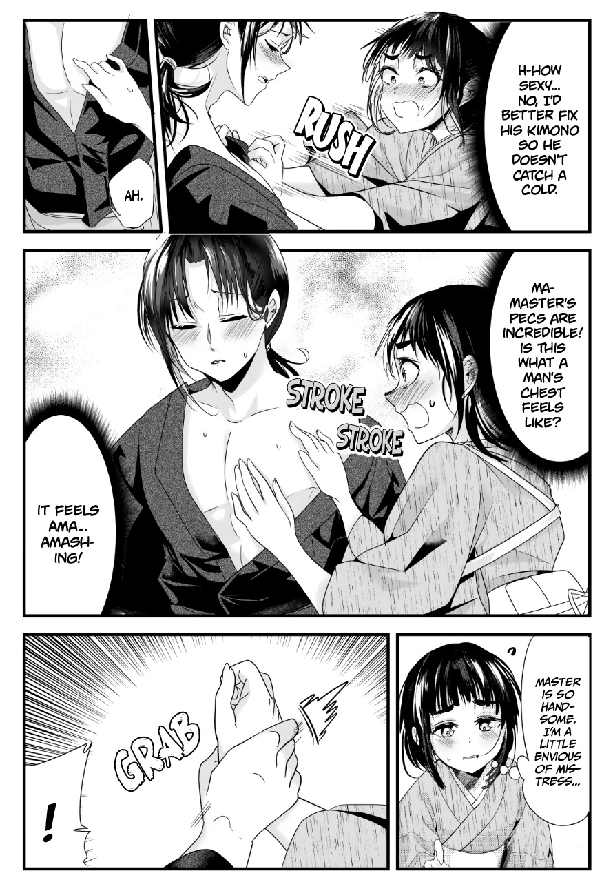 My New Wife Is Forcing Herself To Smile Chapter 50 #2