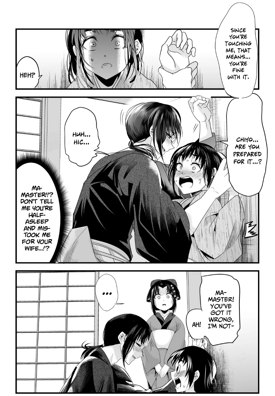 My New Wife Is Forcing Herself To Smile Chapter 50 #3