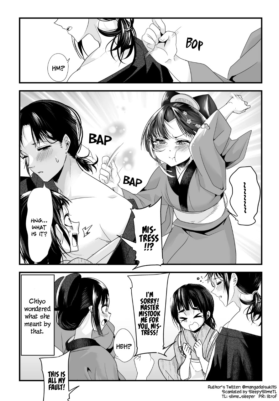 My New Wife Is Forcing Herself To Smile Chapter 50 #4