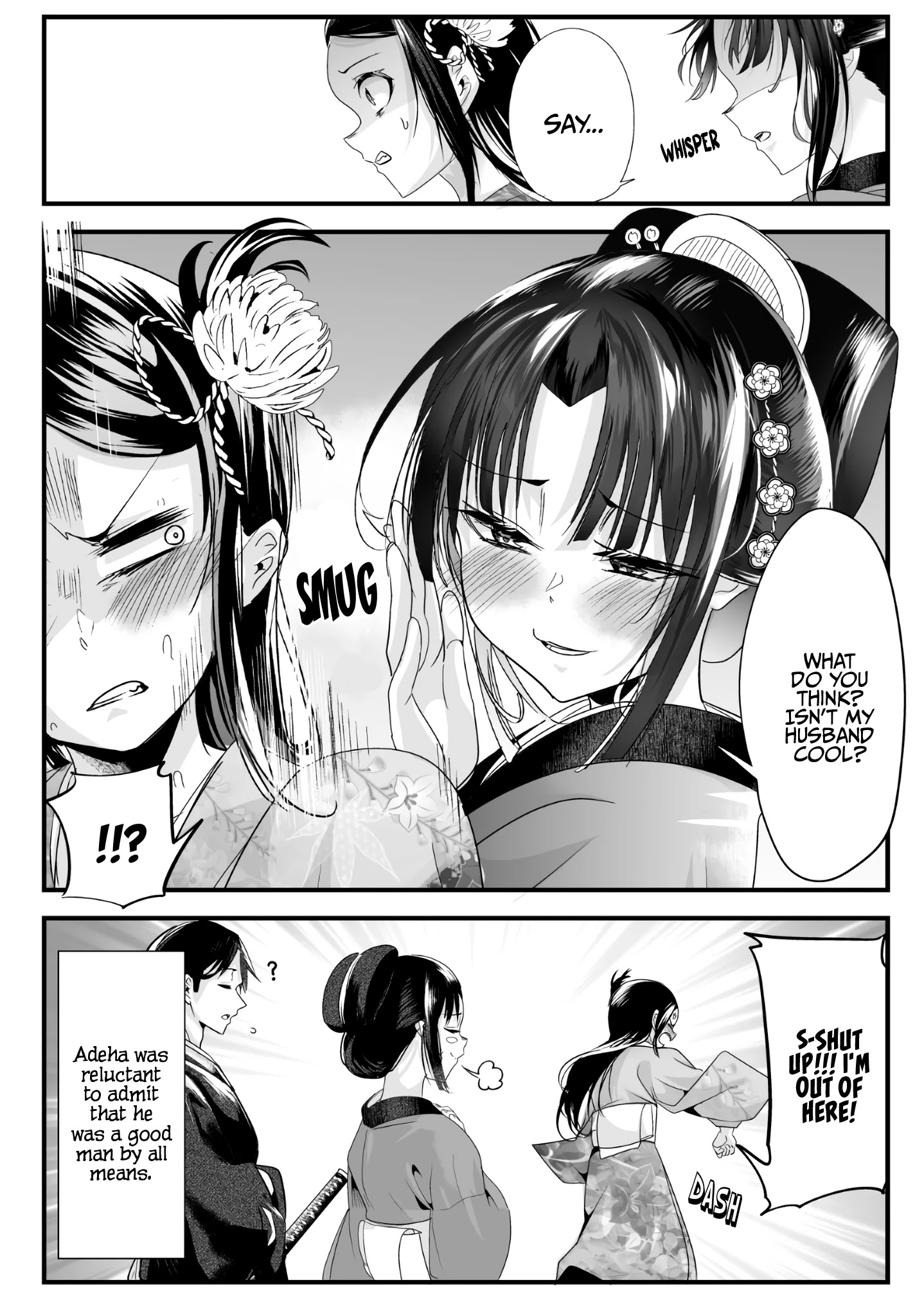 My New Wife Is Forcing Herself To Smile Chapter 48 #6