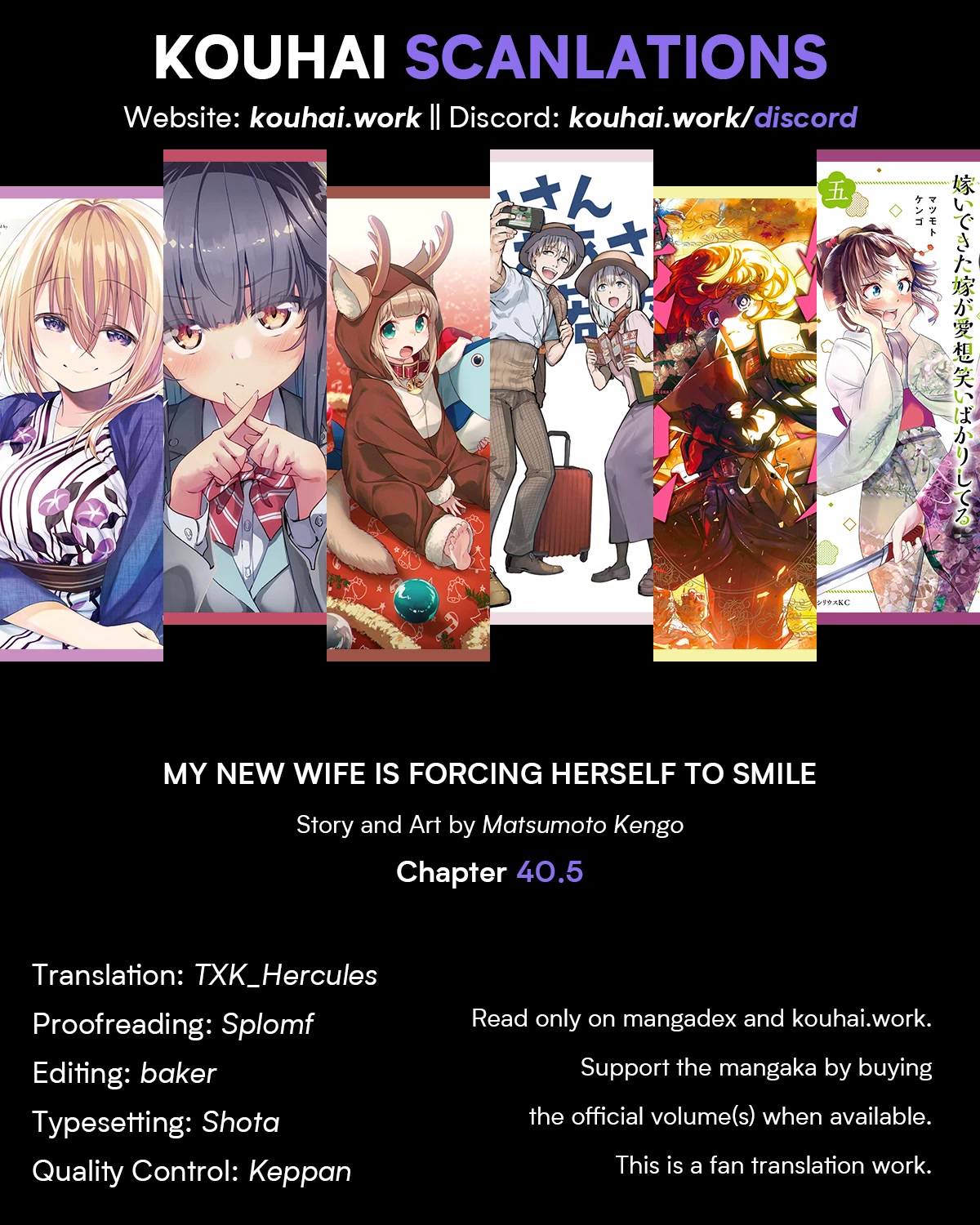 My New Wife Is Forcing Herself To Smile Chapter 40.5 #1