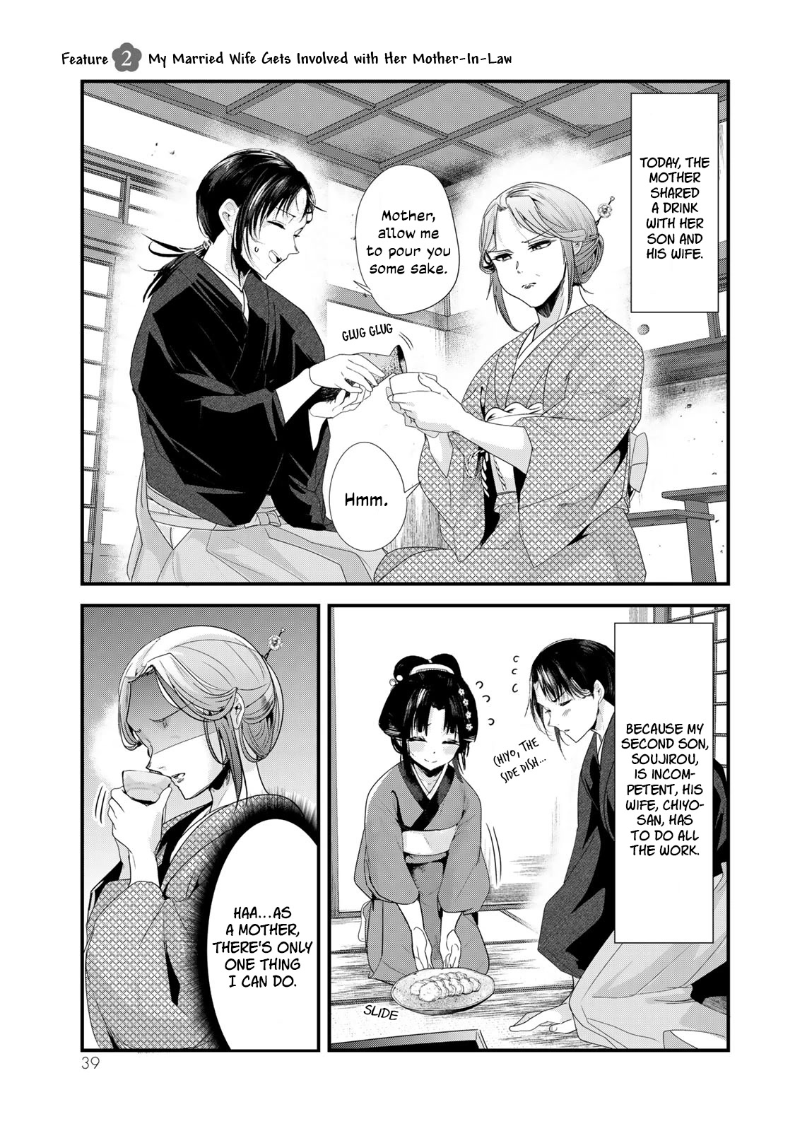 My New Wife Is Forcing Herself To Smile Chapter 40.5 #2