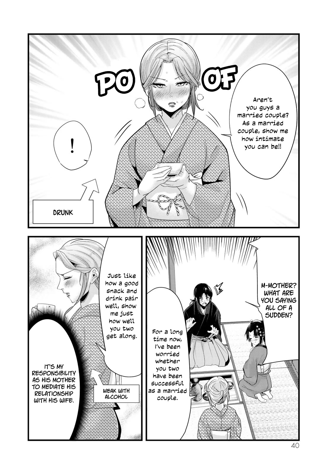 My New Wife Is Forcing Herself To Smile Chapter 40.5 #3