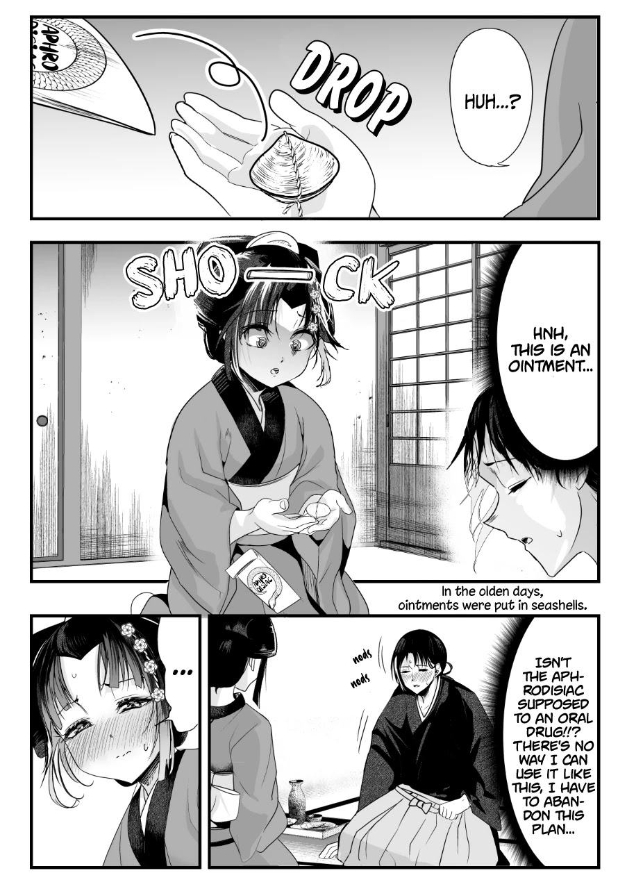 My New Wife Is Forcing Herself To Smile Chapter 40 #2